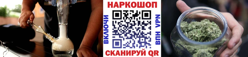Наркошоп купить Бошки Шишки  Alpha-PVP  Меф  Псилоцибиновые грибы  Cocaine  Городовиковск