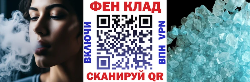 Купить где  Городовиковск  АМФ 97% 