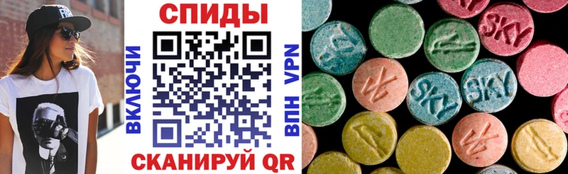Амфетамин Premium Городовиковск