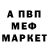 Alfa_PVP крисы CK KawaiiHinari