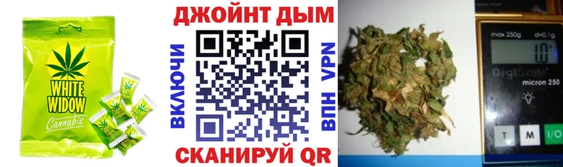 Печенье с ТГК марихуана  Купить закладки  Городовиковск 