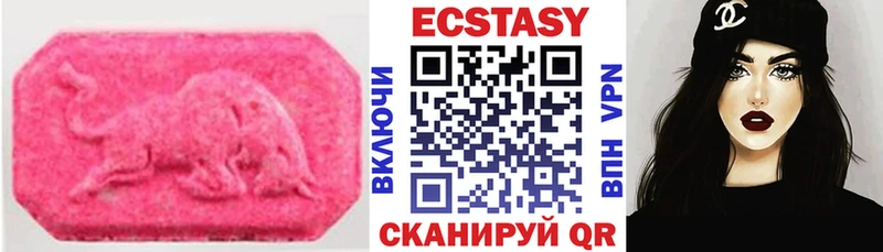 Купить где  Городовиковск  Ecstasy таблы 