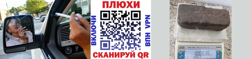 Купить закладки  Городовиковск  ГАШИШ Cannabis 