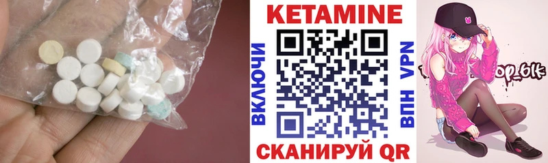 Купить закладки  Городовиковск  КЕТАМИН VHQ 