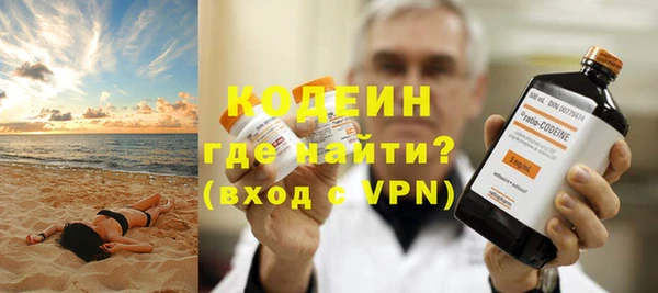 кокаин Иннополис