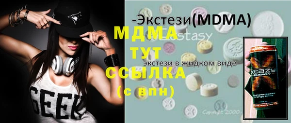 кокаин Иннополис
