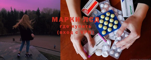 2c-b Инта