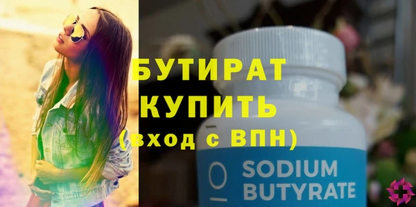 2c-b Инта