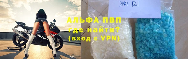 а пвп мука Инсар