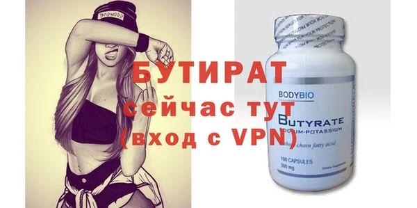 мескалин Зеленокумск