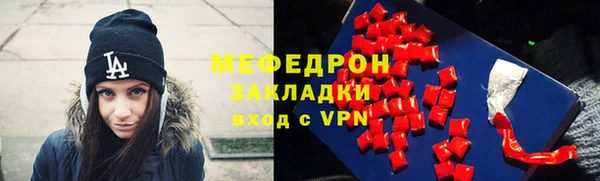 кокаин Иннополис