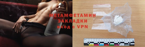 кокаин Иннополис