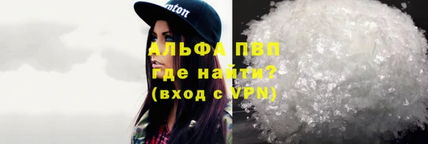 а пвп мука Инсар