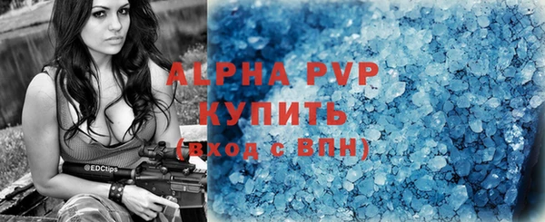 а пвп мука Инсар