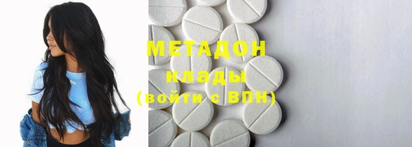 COCAINE Зерноград