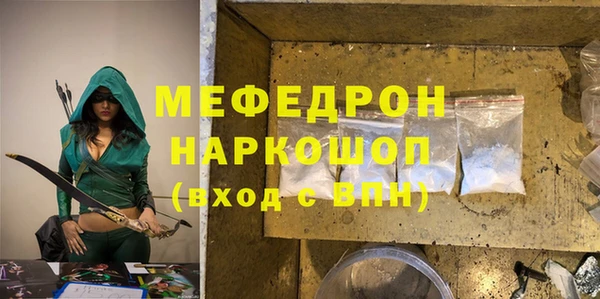 а пвп мука Инсар