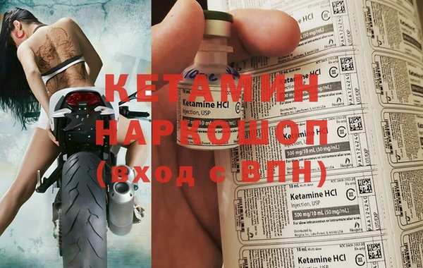 COCAINE Зерноград
