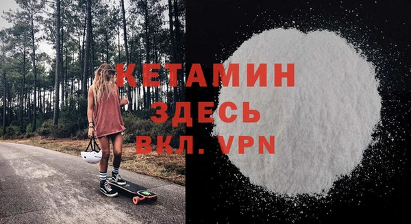COCAINE Зерноград
