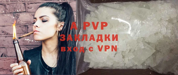 а пвп мука Инсар