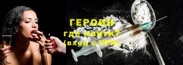 мескалин Зеленокумск