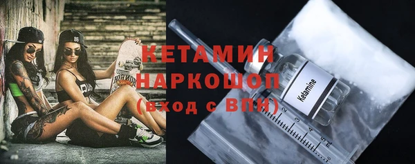кокаин Иннополис