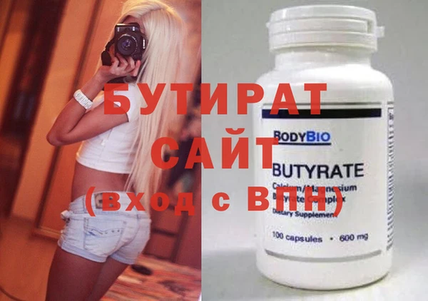 кокаин Иннополис