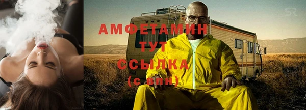 мескалин Зеленокумск