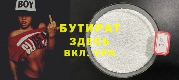 2c-b Инта