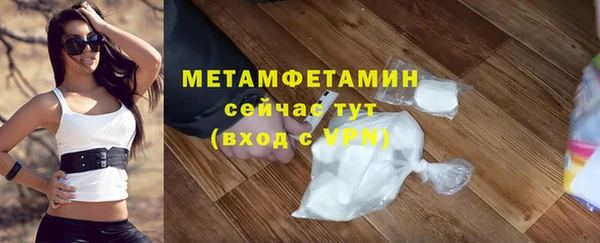 кокаин Иннополис