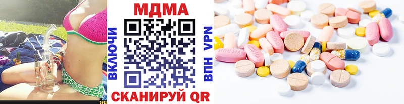 Купить где  Городовиковск  МДМА VHQ 