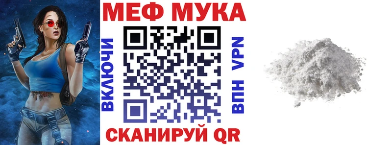 Купить закладки Городовиковск МЕФ mephedrone