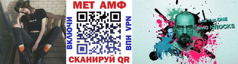 МЕТАМФЕТАМИН кристалл  Купить закладки  Городовиковск 
