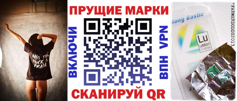 Купить  Городовиковск  Наркотические марки 1,8мг 
