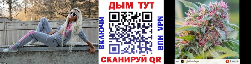 МАРИХУАНА Ganja  Купить закладки  Городовиковск 